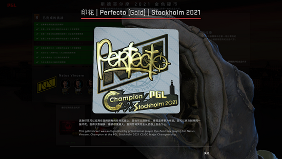 PUBG第36赛季排位赛新机制解析